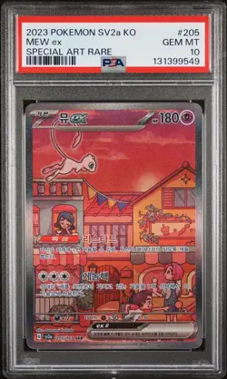 PSA 10 Mew EX #205/165 Korean Pokemon SAR - Image 1