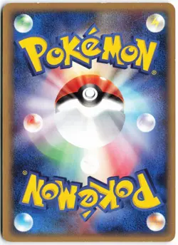 Meowth (Delta Species) 038/052 Holon Phantom 1st Ed Japanese Pokemon TCG Played - Image 2