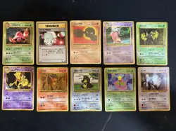 Pokemon Japanese Vending Series 1 & 3 Lot #2 - MP-DMG average - Image 1