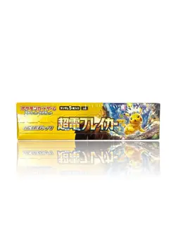 ‼Pokemon Japanese Super Electric Breaker SEALED Booster Box US SELLER~FAST SHIP - Image 3