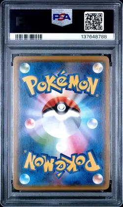 2018 POKEMON JPN SUN & MOON TAG BOLT #019 MAGIKARP & WAILORD GX PSA 9 - Image 2