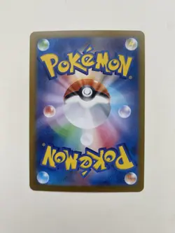 N’s Zoroark ex SAR 127/100 SV9 Battle Partners - Pokemon Card Japanese MINT - Image 3