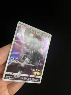 Armoured Mewtwo 365/SM-P PL Japanese Pokemon Cards Promos Holo Rare (2) - Image 3