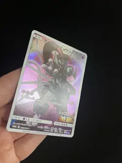 Armoured Mewtwo 365/SM-P PL Japanese Pokemon Cards Promos Holo Rare (2) - Image 5