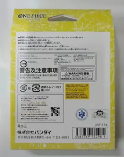 ONE PIECE Card Game Starter Deck EGGHEAD ST-29 Sealed Box in Japanese New - Image 2