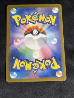 Pokemon TCG Mega Gengar EX Full Art Holo 230/193 M2a Japanese Card - Image 2