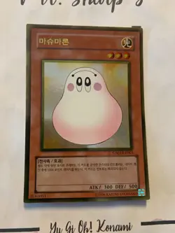 MARSHMALLON - GS01-KR003 KOREAN Yu Gi Oh! CARD ULTRA GOLD RARE KONAMI - Image 2