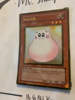 MARSHMALLON - GS01-KR003 KOREAN Yu Gi Oh! CARD ULTRA GOLD RARE KONAMI - Image 5