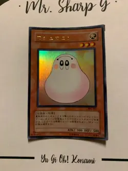 MARSHMALLON - PP6-001 JAPANESE Yu Gi Oh! CARD ULTRA RARE HOLO KONAMI - Image 4