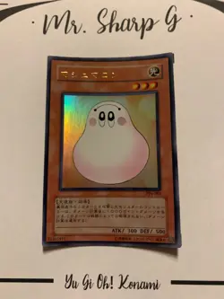 MARSHMALLON - PP6-001 JAPANESE Yu Gi Oh! CARD ULTRA RARE HOLO KONAMI - Image 5