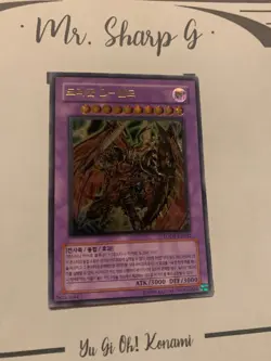 DESTINY END DRAGOON-LODT-KR042 KOREAN Yu-Gi-Oh! CARD ULTIMATE RARE HOLO KONAMI** - Image 3