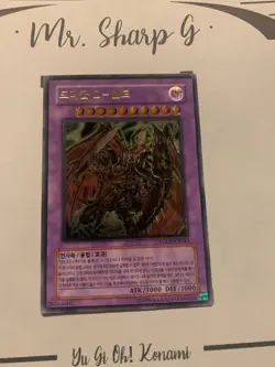 DESTINY END DRAGOON-LODT-KR042 KOREAN Yu-Gi-Oh! CARD ULTIMATE RARE HOLO KONAMI** - Image 4