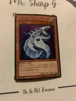 CYBER DRAGON - GDB1-JP007 JAPANESE Yu-Gi-Oh! CARD ULTRA GOLD RARE HOLO KONAMI - Image 3