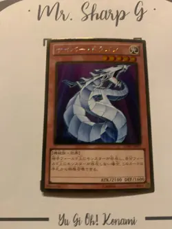 CYBER DRAGON - GDB1-JP007 JAPANESE Yu-Gi-Oh! CARD ULTRA GOLD RARE HOLO KONAMI - Image 4