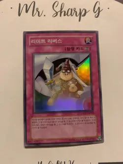 LIMIT REVERSE - LODT-KR063 KOREAN Yu-Gi-Oh! CARD SUPER RARE HOLO KONAMI - Image 5
