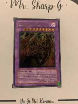 DESTINY END DRAGOON -LODT-KR042 KOREAN Yu-Gi-Oh! CARD ULTIMATE RARE HOLO KONAMI* - Image 3