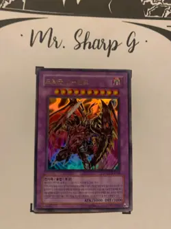 DESTINY END DRAGOON - LODT-KR042 KOREAN Yu-Gi-Oh! CARD ULTRA RARE HOLO KONAMI* - Image 2