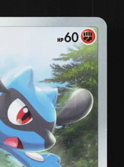 Riolu 201/172 NM VSTAR Universe Japanese Pokemon Card TCG - Image 5