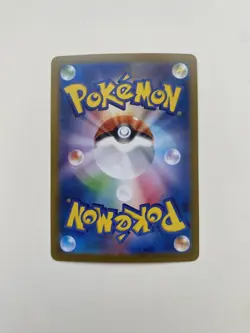 Ethan’s Adventure SAR 089/063 SV9a Heat Wave Arena - Pokemon Card Japanese MINT - Image 3