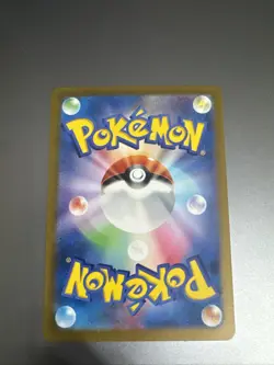Sawsbuck AR 074/071 SV5M Cyber Judge - Pokemon Card Japanese Scarlet & Violet - Image 2