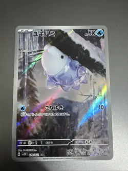 Snom AR 073/071 SV5K Wild Force HOLO Art Rare Mint/JAPANESE Pokemon TCG Card - Image 1