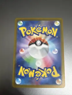 Snom AR 073/071 SV5K Wild Force HOLO Art Rare Mint/JAPANESE Pokemon TCG Card - Image 2