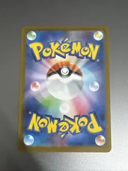 Dewgong 084/080 M2: Inferno X Japanese Art Rare Pokemon Card (US Seller) - Image 2
