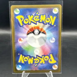 NM/EX Lechonk AR 120/108 SV3 Ruler of the Black Flame Pokemon Card Japanese - Image 2