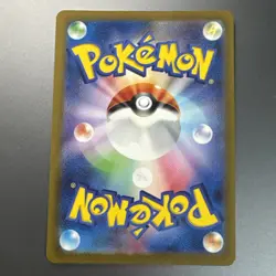 NM/EX Lechonk AR 120/108 SV3 Ruler of the Black Flame Pokemon Card Japanese - Image 4