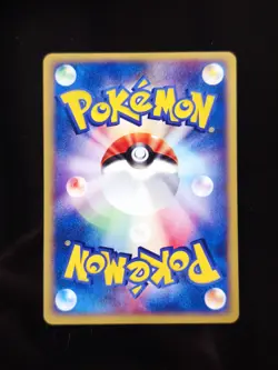 Lanturn / Lanturn - Japanese Promo McDonald’s - 031/P - Pokemon e-Card 2002 - Image 2