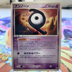 Unown 065/106 EX Unseen Forces Japanese Pokemon Card ~ MP - Image 1