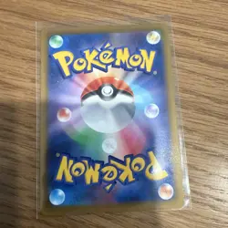 NM Cheren's Care 115/100 SR Star Birth Japanese Pokemon - Image 2