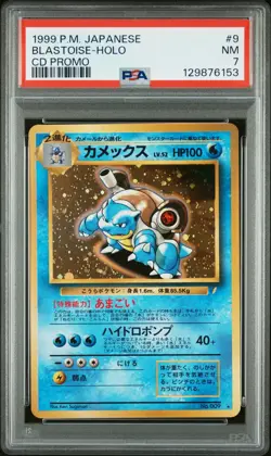 1999 POKEMON JPN CD PROMO CD PROMO #9 BLASTOISE-HOLO PSA 7 - Image 1