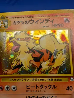 Blaine's Arcanine No.059 Gym Heroes Challenge Holo Japanese Pokemon Vintage LP - Image 2