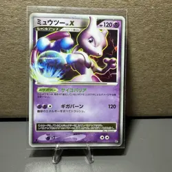 Pokemon - Mewtwo Lv. X - DP5 Japanese Half Deck Unlimited 2008 - Image 1