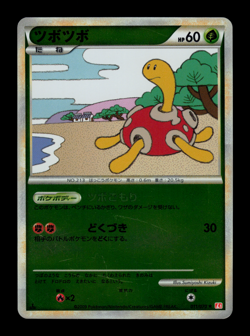 LP - Pokemon Japanese HeartGold Coll. L1 Shuckle 011/070 Reverse Holo 1ST ED - Image 1