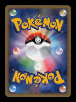 LP - Pokemon Japanese HeartGold Coll. L1 Shuckle 011/070 Reverse Holo 1ST ED - Image 2