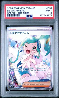 2024 POKEMON JPN SV7A-PARADISE DRAGONA SPECIAL ART RARE LISIA'S APPEAL PSA 9 - Image 1