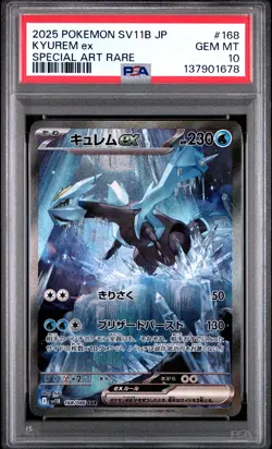 PSA 10 Kyurem EX 168 Special Art Rare SV11B Black Bolt Pokemon Japanese - Image 1