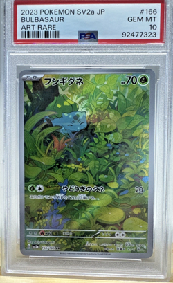 Bulbasaur AR 166/165 PSA 10 - Japanese Pokemon 151 Art Rare SV2a GEM MINT - Image 1