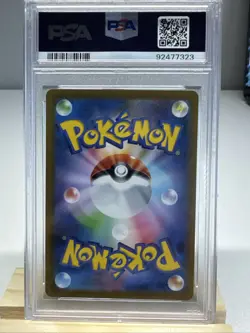 Bulbasaur AR 166/165 PSA 10 - Japanese Pokemon 151 Art Rare SV2a GEM MINT - Image 2