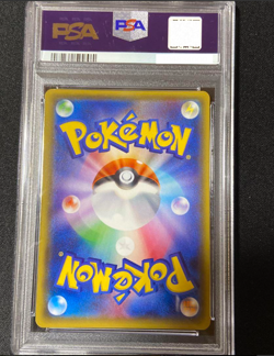 Full-Art M Tyranitar EX Pokemon 2015 Bandit Ring SR 1st Japanese 090/081 PSA 9 - Image 2