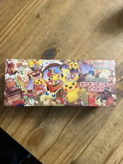 Sealed Tohoku Pokemon Center Box 260/SV-P Japanese Collection Box - Image 1