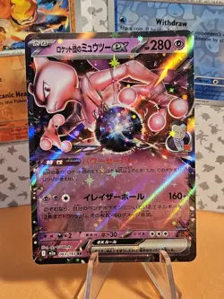Pokemon TCG, Team Rocket's Mewtwo ex 063/193 Japanese M2a MEGA Dream ex - Image 1