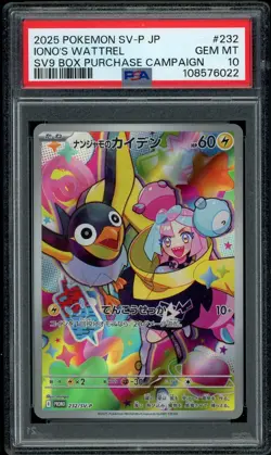 Pokemon PSA 10 Iono's Wattrel 232/SV-P Promo Japanese SV9 Battle Partners - Image 1