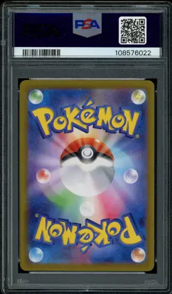 Pokemon PSA 10 Iono's Wattrel 232/SV-P Promo Japanese SV9 Battle Partners - Image 2