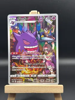 Gengar (Miss Fortune Sisters) CHR 074/071 s10a Pokemon Card Japanese [Near Mint] - Image 1