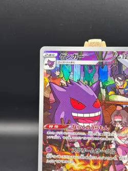 Gengar (Miss Fortune Sisters) CHR 074/071 s10a Pokemon Card Japanese [Near Mint] - Image 3