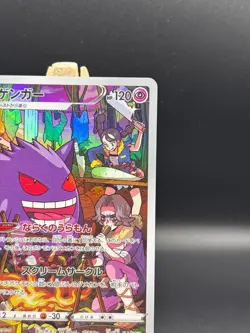 Gengar (Miss Fortune Sisters) CHR 074/071 s10a Pokemon Card Japanese [Near Mint] - Image 4
