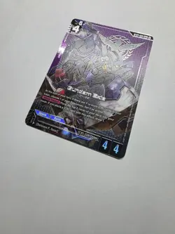 Gundam Card Game Gundam Exia ST07-001 LR+ Near Mint - Image 3